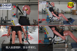 吸收碰撞特征明显