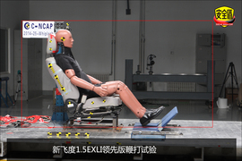 吸收碰撞特征明显