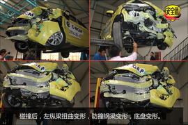 吸收碰撞特征明显