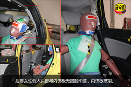 吸收碰撞特征明显