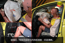 吸收碰撞特征明显