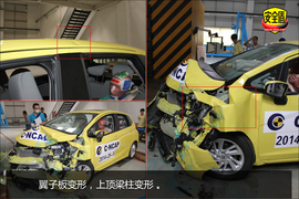 吸收碰撞特征明显