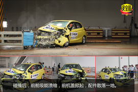 吸收碰撞特征明显