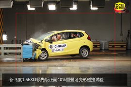 吸收碰撞特征明显