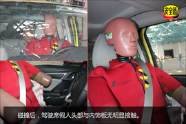 吸收碰撞特征明显