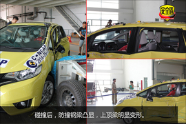 吸收碰撞特征明显