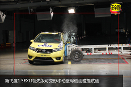 吸收碰撞特征明显