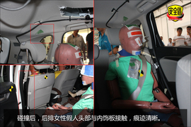 吸收碰撞特征明显