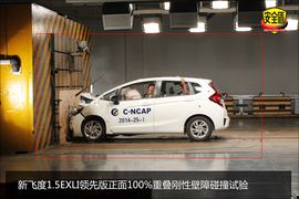 吸收碰撞特征明显