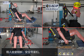 头颈保护力待提高