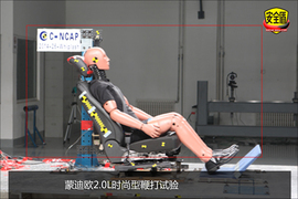 头颈保护力待提高