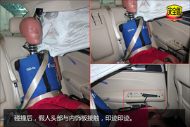 头颈保护力待提高