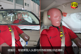 头颈保护力待提高