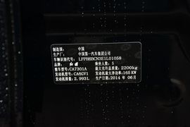 2015款红旗H7