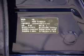 2015款红旗H7