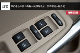 品相不俗的自主SUV