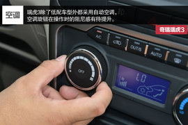 品相不俗的自主SUV