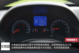 品相不俗的自主SUV