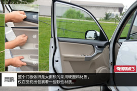 品相不俗的自主SUV