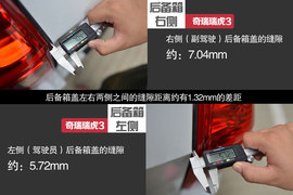 品相不俗的自主SUV