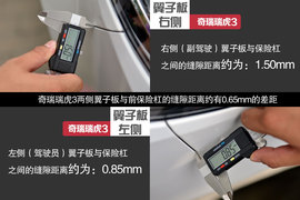 品相不俗的自主SUV