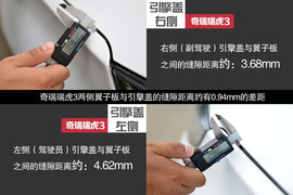 品相不俗的自主SUV