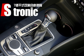 国产奥迪A3