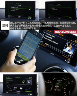 国产奥迪A3