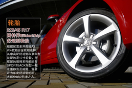 国产奥迪A3