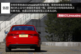 国产奥迪A3