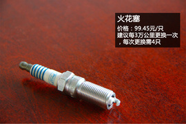 小保养566元！长安福特新蒙迪欧保养解析