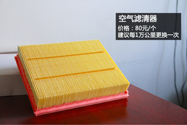 小保养566元！长安福特新蒙迪欧保养解析