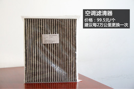 小保养566元！长安福特新蒙迪欧保养解析