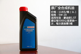 小保养566元！长安福特新蒙迪欧保养解析