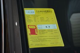 2015款大众迈腾2.0TSI旗舰型
