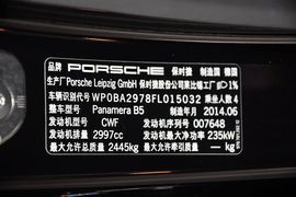 2014款保时捷Panamera