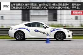 享受纯粹驾驶乐趣