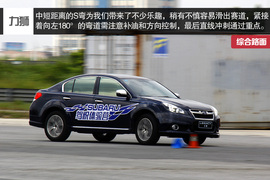 享受纯粹驾驶乐趣