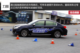 享受纯粹驾驶乐趣