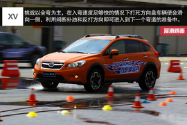 享受纯粹驾驶乐趣