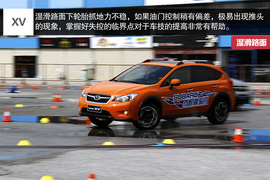 享受纯粹驾驶乐趣