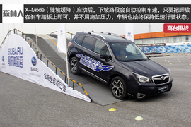 享受纯粹驾驶乐趣