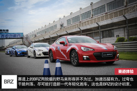 享受纯粹驾驶乐趣