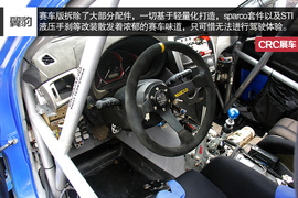 享受纯粹驾驶乐趣