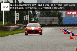 享受纯粹驾驶乐趣