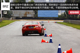 享受纯粹驾驶乐趣