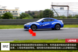 享受纯粹驾驶乐趣