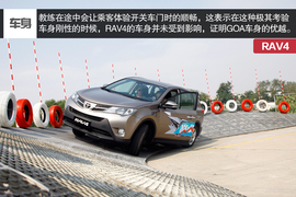 2013款丰田RAV4