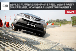 2013款丰田RAV4