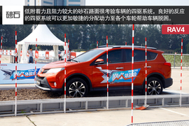 2013款丰田RAV4